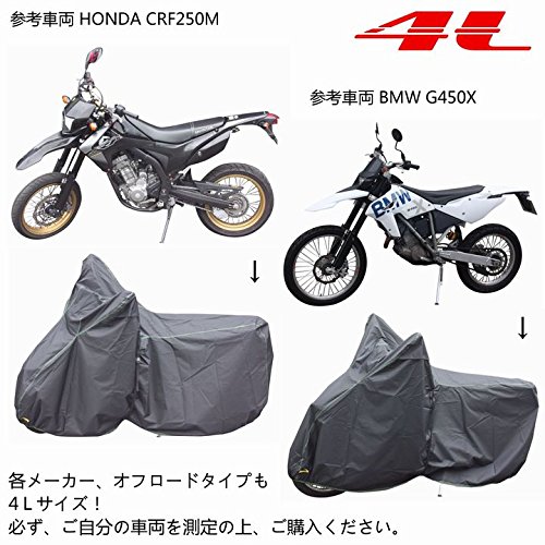 Barrichello(バリチェロ) バイクカバー 4Lサイズ 高級 オックス 300Ｄ 使用 厚手 生地 防水 オフロード XR DT KLX ハーレー