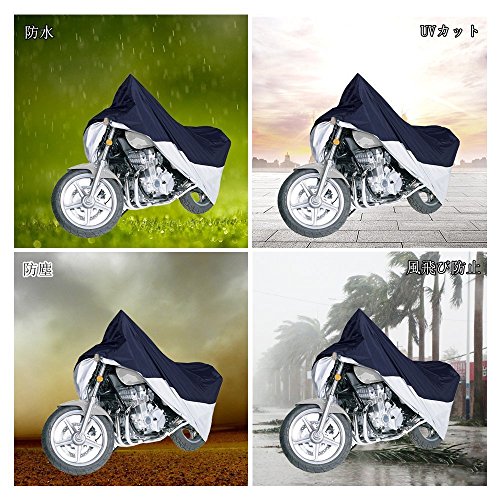 Ohuhu バイクカバー 高品質 300D オックス カバー バイク用 厚手 丈夫 防水 耐熱 UVカット 盗難防止 風飛び防止 収納袋付き
