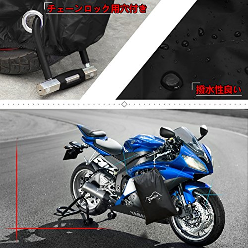 Eareba バイクカバー チェーンロック用穴付き 前後バックル付き 風飛び防止 バイクを守る バイク車体カバー 耐熱・撥水・UVカット 余裕な収納力 箱付きでもすっぽり入るバイクかばー