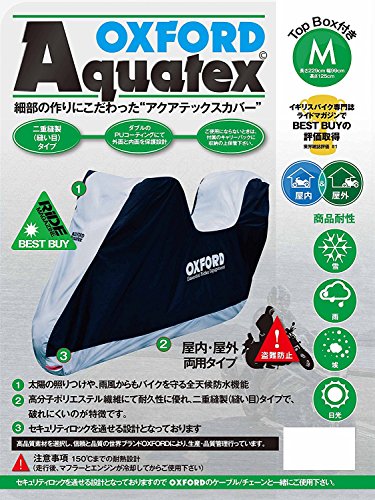 オックスフォード(OXFORD) バイクカバー AQUATEX BOX装着車 Mサイズ Q1JLIK391958