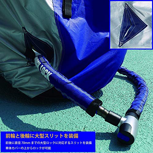 【Amazon.co.jp限定】 ヤマハ(YAMAHA) バイクカバー Eタイプ(2018年適合確認) ブラック 国産 防水 厚手 2Lサイズ