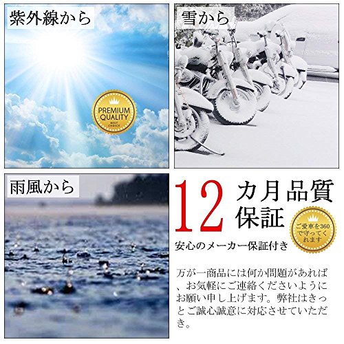 バイクカバー 原付 バイク車体カバー 丈夫な厚手生地 風飛び防止 防水 防塵 耐熱 鍵穴盗難防止 収納袋付き (210D)