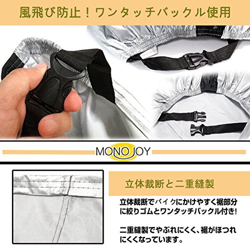 MONOJOY バイクカバー 防水 耐熱 鍵穴取れない 風飛び防止 カバーバイク 原付 オートバイカバー 小型 大型 M XL 4Lサイズ ボディーカバー 盗難防止 防塵 色褪せから守る UVカット バックル付ベルト 収納袋付き 携帯性便利