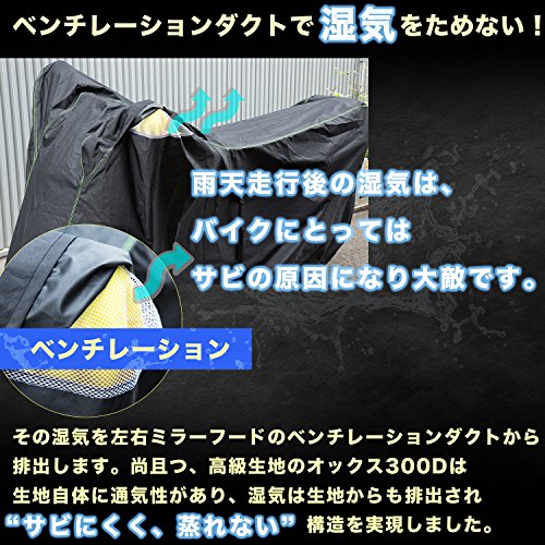 Barrichello(バリチェロ) バイクカバー 4Lサイズ 高級 オックス 300Ｄ 使用 厚手 生地 防水 オフロード XR DT KLX ハーレー