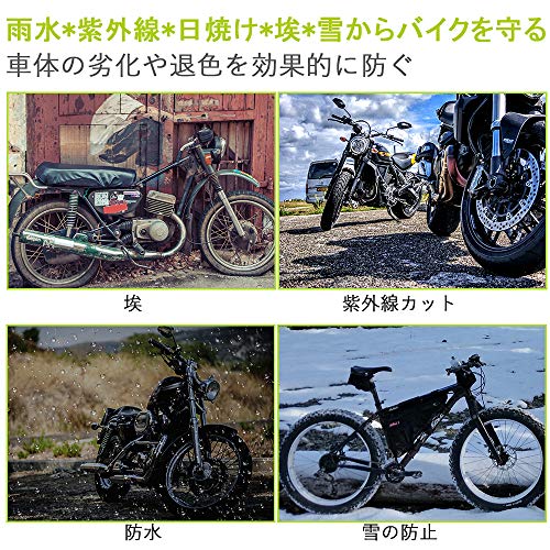 OTraki バイクカバー 原付 210D 丈夫な厚手生地 バイク車体カバー 超撥水 防塵 耐熱 風飛び防止 UVカット 盗難防止 鍵穴付き 大型 265cmまで対応 収納袋付き