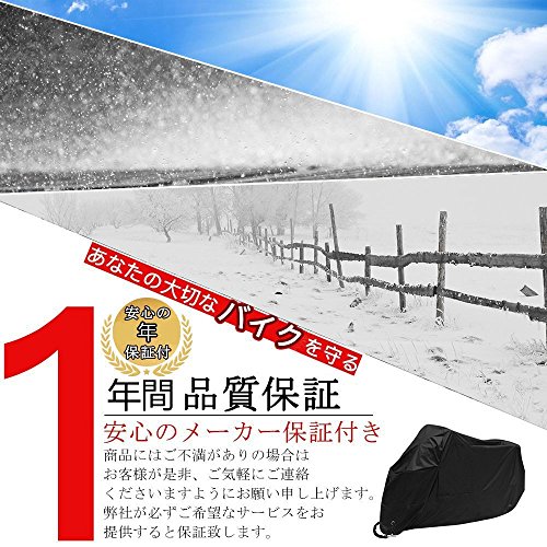 Eareba バイクカバー チェーンロック用穴付き 前後バックル付き 風飛び防止 バイクを守る バイク車体カバー 耐熱・撥水・UVカット 余裕な収納力 箱付きでもすっぽり入るバイクかばー