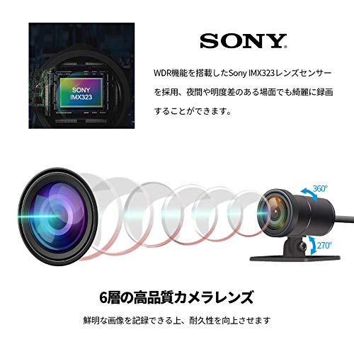VSYSTO バイク用 全体防水 ドライブレコーダー WiFi搭載 日本全国LED信号機対応 前後2カメラ Sony IMX323レンズ 150°広角 200万画素 1080P 2.0インチモニター 同時録画 6層ガラスレンズ ループ録画 Gセンサー 緊急録画 エンジン連動 スーパーキャパシター 128GB SDカード対応 日本語説明書/取付ガイド（P6F）