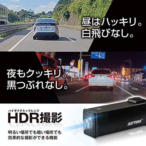 DAYTONA(デイトナ) バイク専用ドライブレコーダー DDR-S100 高画質Full HD 96864