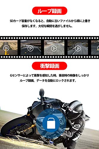 LANCERTECH バイク ドライブレコーダー 前後カメラ 2019最新版 2.7インチ液晶 1080P 200万画素 130°広角 32GBMicroSDカード付き Gセンサー HDR 常時録画 ループ録画 全日本信号灯対応 最大128GB SDカード対応 日本語説明書 一年間品質保証 LT510