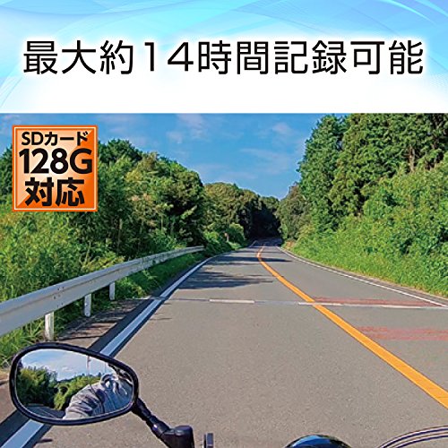 【Amazon.co.jp限定】DAYTONA(デイトナ) バイク専用 防水 ・ コンパクト ドライブレコーダー DDR-S100A 高画質Full HD 97913