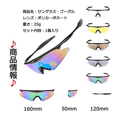 サングラス スポーツサングラス 偏光レンズ 軽量 UVカット 紫外線カット Fukuka 運転 釣り スポーツ テニス (レインボー)
