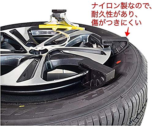 [TradeWind] タイヤチェンジャー ビードヘルパー ナイロン製 3個セット タイヤ交換 部品