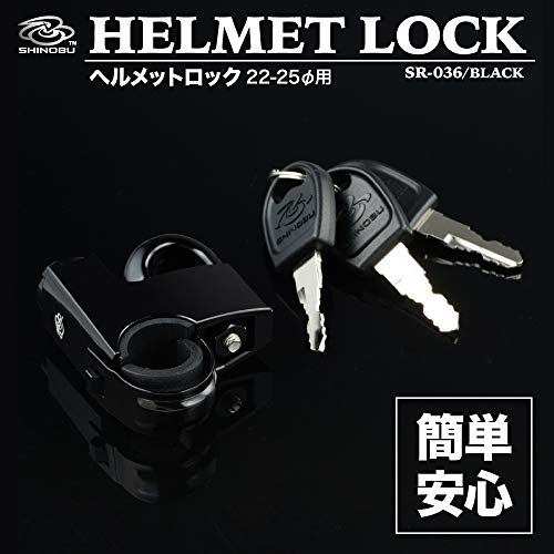 Shinobu Riders ヘルメットロック 22-25φ用 ブラック コーティング仕様 SR-036K
