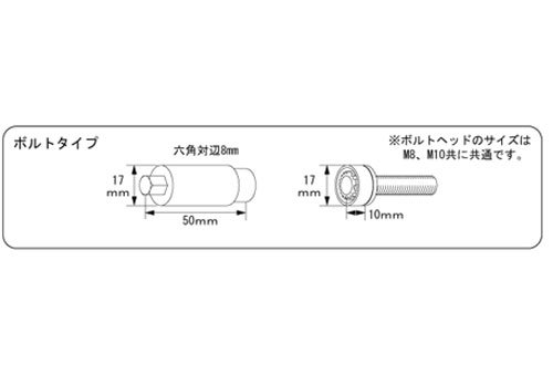 キタコ(KITACO) 盗難予防 ニューボディガード/ボルトタイプ 10X35/P1.25 504-0501400