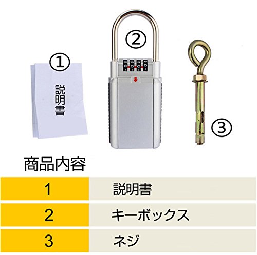 キーボックス ダイヤル式 鍵の保管 可変式キーバンカー 鍵収納4桁 南京錠 ブラック