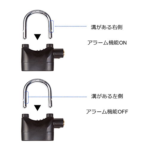 超強力 オフィス家具用ロック/自転車 セキュリティロック アラーム/パッドロック/バイク ロック ハンドル パイプ 防犯 鍵 アラームロック 盗難防止 (ブラック)