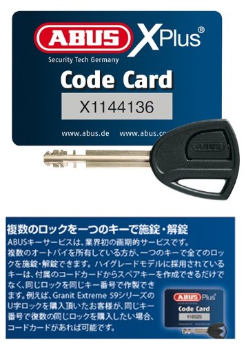 ABUS(アブス) バイク用U字ロック グラニットXプラス540 (540/160HB230)