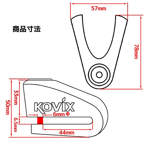 V字型 ディスクロック KVZ イエロー C12Z9990091YW