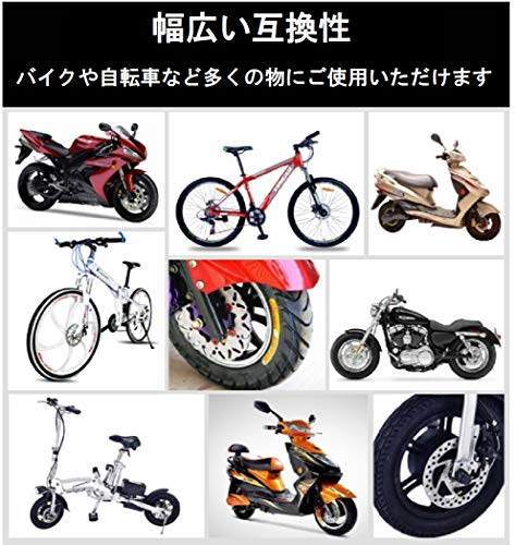 Barchency バイク用 防犯 ディスクロック 盗難防止 自転車 鍵