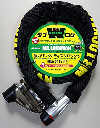 レイト商会 Mr.LOCKMAN/ミスターロックマン ロングリンク＆大型ディスクロック ∮20×1200mm ブラック ML-111-120