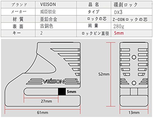 バイク用ディスクロック グリップロック　ディスクブレーキロック 自転車盗難防止 セキュリティ盗難防止 盗難防止アラーム付き 防水防塵仕様 アラームロック 自転車　電気自動車　オートバイ対応　ディスク　ブレーキ　ロック 黄色い(DX3)