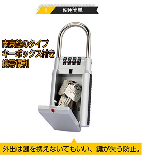 キーボックス ダイヤル式 鍵の保管 可変式キーバンカー 鍵収納4桁 南京錠 ブラック