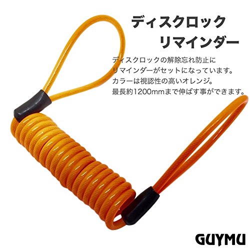 GUYMU(ガイム) ディスクロック ４点セット （ディスクロック　リマインダー　収納ポーチ　セキュリティステッカー）