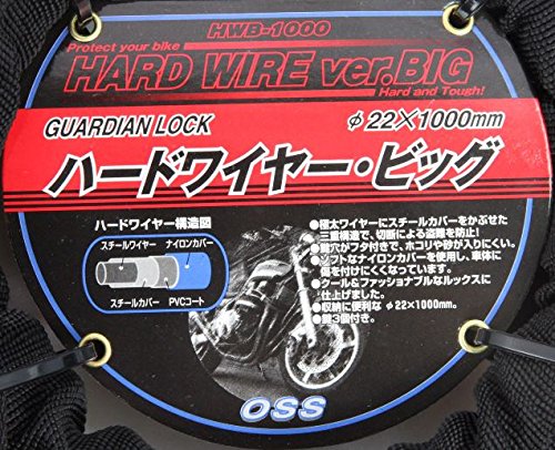 OSS ( 大阪繊維資材 ) ワイヤーロック GUARDIAN LOCK ハードワイヤー・ビッグ Black HWB-1000