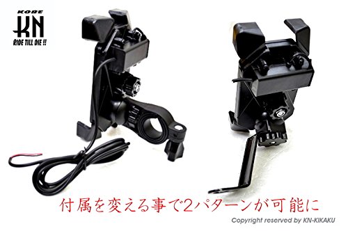 PCX DUNK NMAX スマホ 携帯置き オートバイ バイク用 スクーター用 ホルダー 充電 携帯ホルダー USB電源付