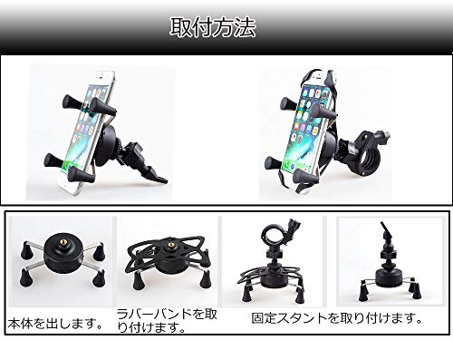 自転車スマホ ホルダー バイク用スタンド 携帯ホルダー マウントキット 振れ止め 脱落防 360度回転 二重保護 多機種対応