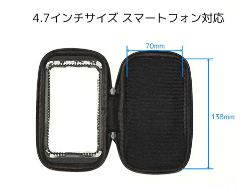 ウォータープルーフ モバイルケース 4.7インチ w/ バイク用ステー ブラック