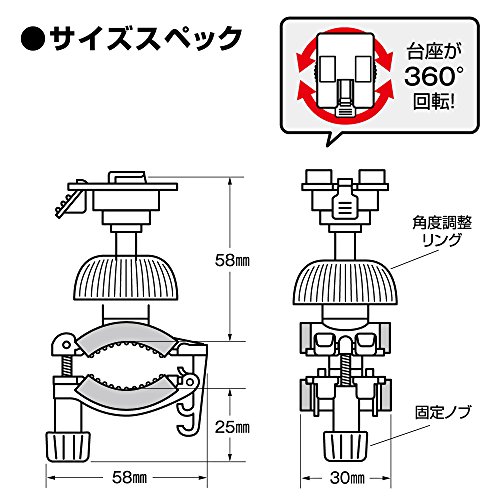 ナンカイ(NANKAI) マルチホルダー KANIシリーズ スイングクランプW PB10W