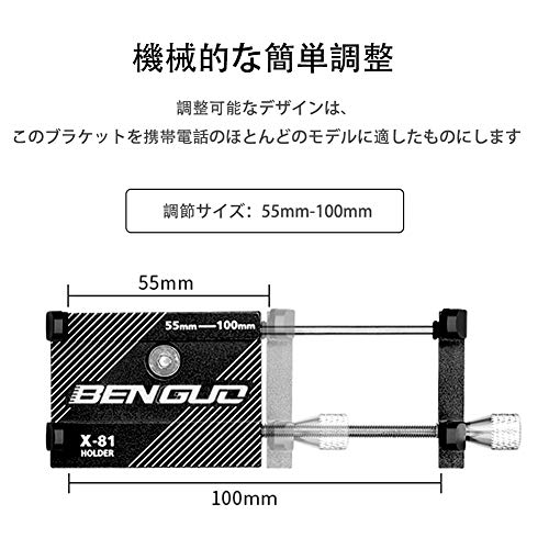 Monsiee 自転車用 スマホホルダー 携帯電話 ホルダー バイク オートバイ スマホスタンド アルミニウム合金 固定用マウント 簡単に脱着 防振 揺れ防止 防水 金属材質 iPhone/Andriod多機種対応