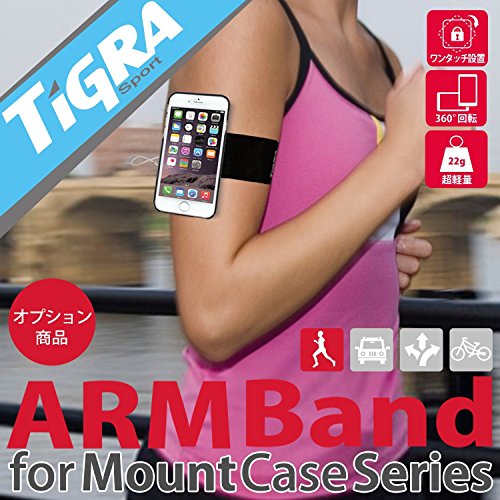 TiGRA Sport iPhone6 Plus アームバンド ランニング 簡易 防水 MountCase for iPhone6 Plus (5.5)【 RUN KIT 】