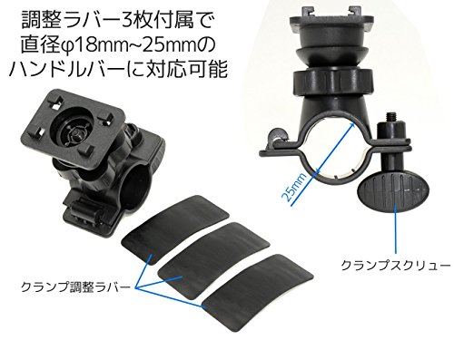 ウォータープルーフ モバイルケース 4.7インチ w/ バイク用ステー ブラック