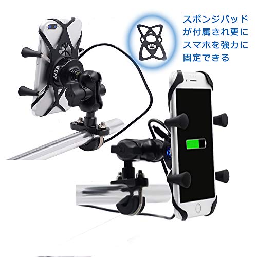 TurnRaise バイク用スマホブラケットマウントキット USB電源付き車載携帯電話チャージャー オートバイク用スマホ固定ホルダー 角度調節可能 360°回転 2.1A出力電流 強力ゲル吸盤付き伸縮アーム 使用便利 強力固定