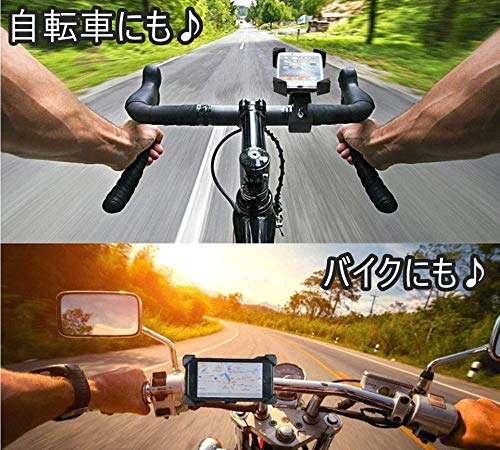 スマホホルダー バイク バイク用スマホホルダー バイク ステー バイクホルダー スマホ 自転車 スマホホルダー バイク携帯