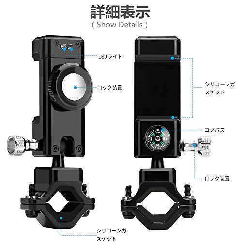 自転車の電話ホルダー 車載スマートフォンホルダー コンパスナビゲーションとLEDライト付き 360度回転 iPhone/Android / Samsung galaxy/Sony / LGおよび他の3.0〜6.5インチの携帯電話に適します (ブラック)