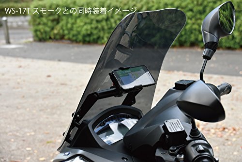 ワールドウォーク トリシティ125・155専用スマートフォンマウンティングバー tricity_mount