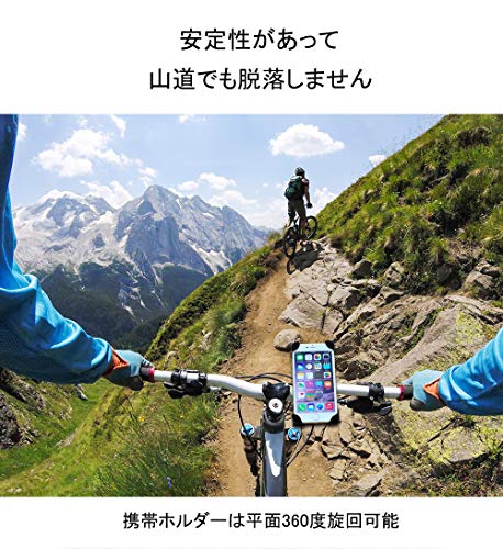 自転車ホルダー X型 バイク スマホホルダー スマホスタンド iphone android 携帯ホルダー ロードバイク マウンテンバイク アクセサリー 地図 ナビ 固定 360度回転 ナビスタンド