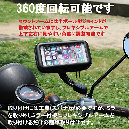Eco Ride World 5.2インチ バイク 防水アームマウントホルダー is_040