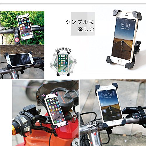 自転車 バイク スマホホルダー スマホスタンド iPhone Android スマートフォン スマホ 携帯 スタンド ホルダー GPS ナビ 固定 用 マウント (ブラック＆ピンク)