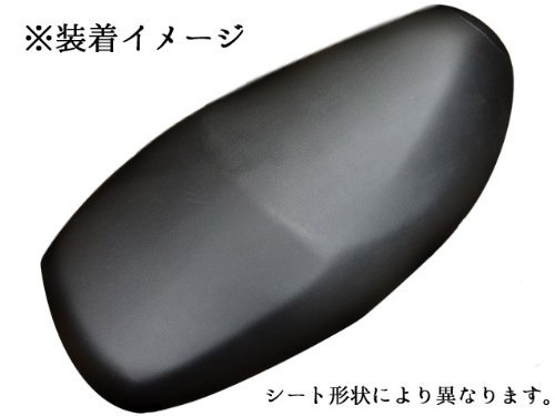 リード工業 MOTO UP PRO ミニバイクシートカバー ブラック M1サイズ KS205A