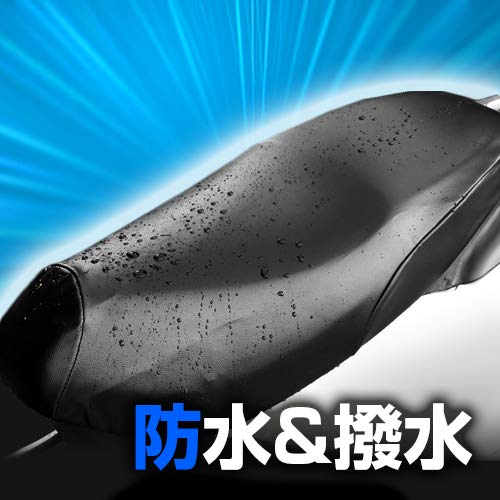 TK Parts 125cc スクーター用 シートカバー シグナスX・アドレスv125・PCX・Nmax・リード・アクシス・DIO110・スペイシー100 等に XXL 日差し から シート 保護 補修などにも 黒 black