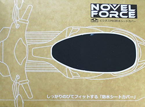 【ビジネスProシリーズ】NOVEL FORCE NFI しっかりのびてフィットする防水シートカバー ホンダ スーパーカブプロ用 NSCLDCUPRB