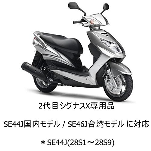 シグナスX (2型・SE44J/SE46J) 国産厚手素材 カスタムシートカバー ブラック/カーボン（レッドパイピング）取り付け簡単口ゴム式 SE44-BLACK/RED