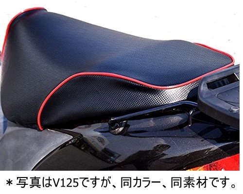 シグナスX (2型・SE44J/SE46J) 国産厚手素材 カスタムシートカバー ブラック/カーボン（レッドパイピング）取り付け簡単口ゴム式 SE44-BLACK/RED