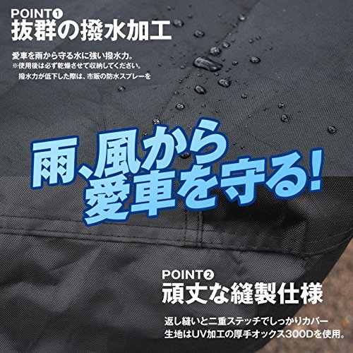 バイクカバー バイク車体カバー 300D厚手生地 レインカバー オートバイカバー 風飛び防止 防水 防塵 耐熱 鍵穴盗難防止 収納袋付き XXXLサイズ（ブラック）