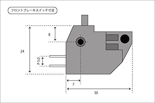 【476】 フロントブレーキスイッチ 27010-1170・27010-0025互換 BRK-SWT BRK-SWT