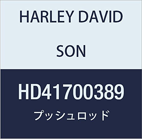 ハーレーダビッドソン(HARLEY DAVIDSON) KIT-PUSHROD,MSTR CYL,FR HD41700389